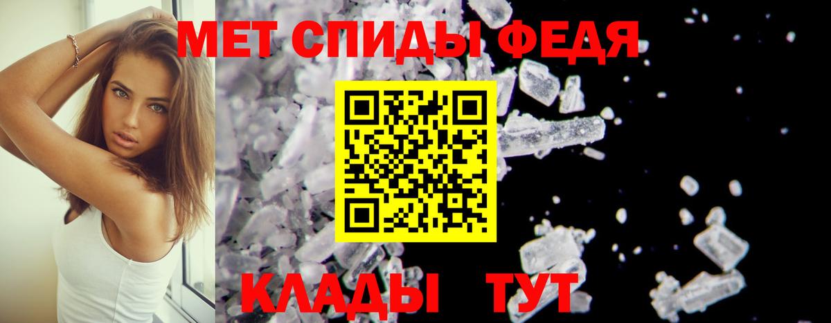 Амфетамин Розовый  Amphetamine  Волгоград  АМФЕТАМИН  Вход с VPN 