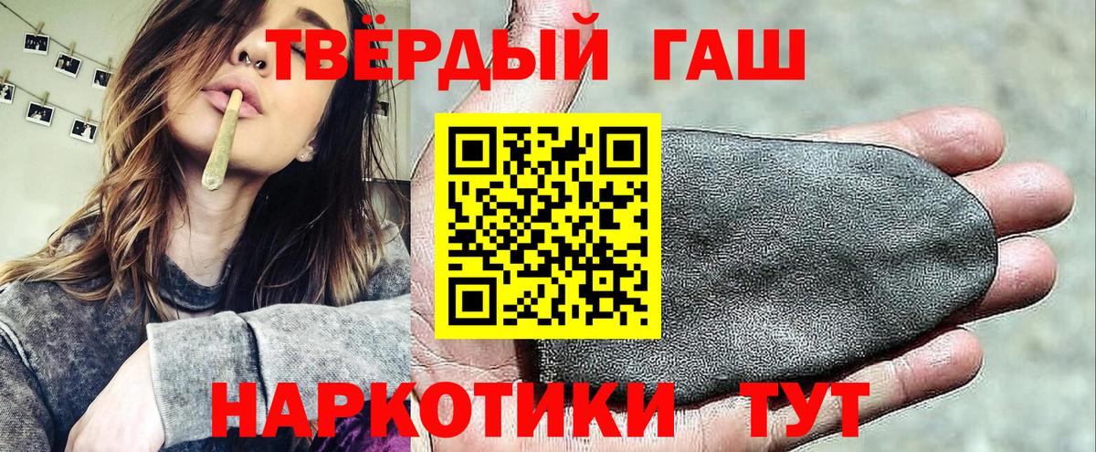 Гашиш Ice-O-Lator Волгоград