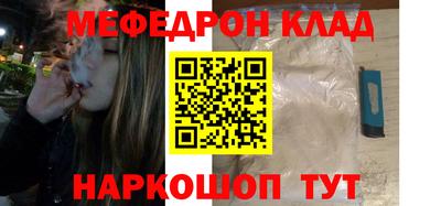 PSILOCYBIN Мариинск