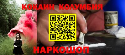 PSILOCYBIN Мариинск