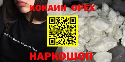 PSILOCYBIN Мариинск