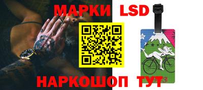 PSILOCYBIN Мариинск
