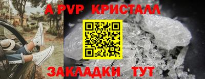 PSILOCYBIN Мариинск