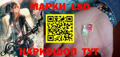 марки lsd Малгобек