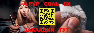 марки lsd Малгобек