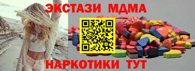 PSILOCYBIN Мариинск