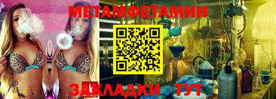 PSILOCYBIN Мариинск