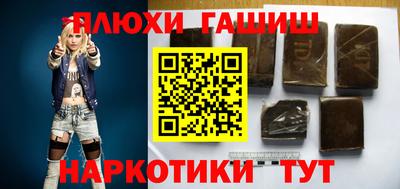 PSILOCYBIN Мариинск