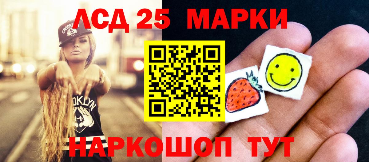 Лсд 25 экстази ecstasy Волгоград