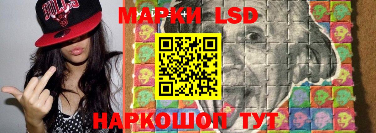 Лсд 25 экстази кислота  ЛСД экстази кислота  Волгоград  OMG рабочий сайт  Вход с VPN 
