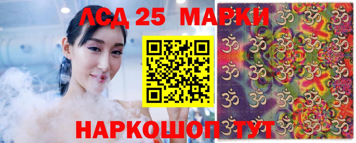 Марки NBOMe 1,8мг Волгоград