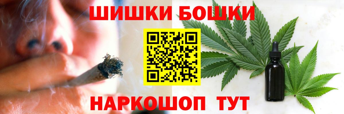 Бошки марихуана VHQ  Марихуана семена  Волгоград  Вход с VPN 